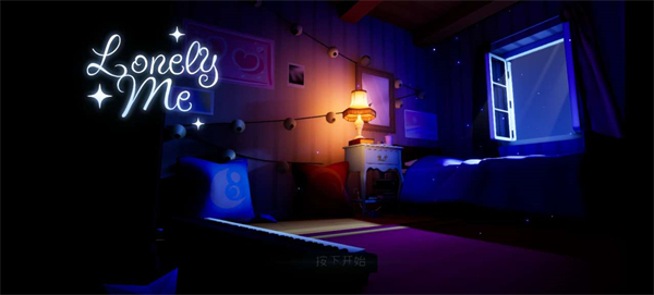 孤独的我新手攻略图片1