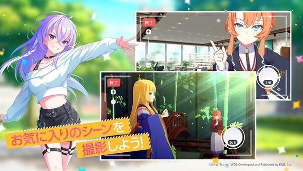 梦想星座盘日服宣传图