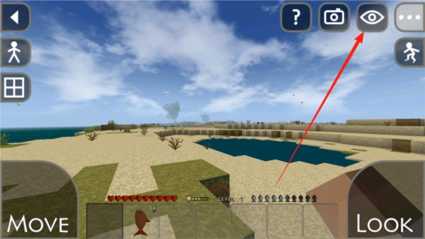 怎么切换视角配图2