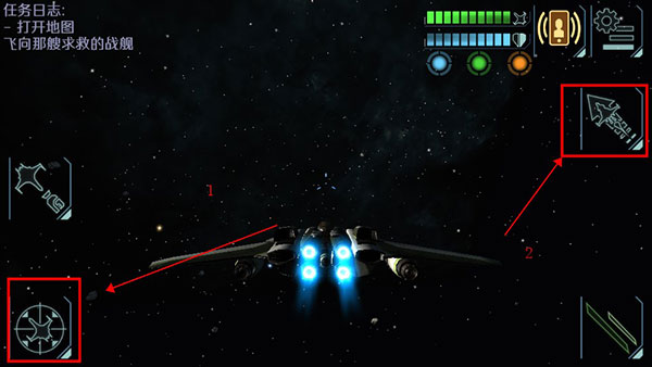 太空指挥官图片4