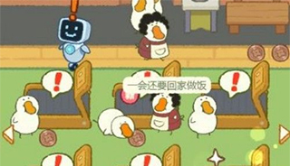 怎么获得冠军之路配图2