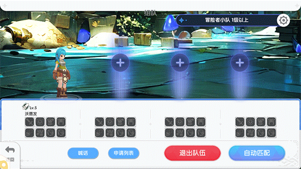 RO仙境传说重生图片5