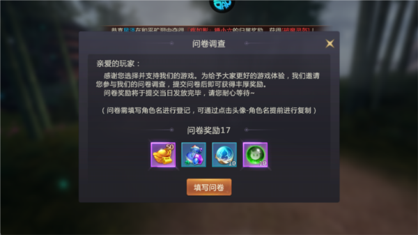 新手玩法攻略配图6