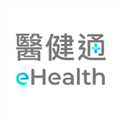 医健通eHealth