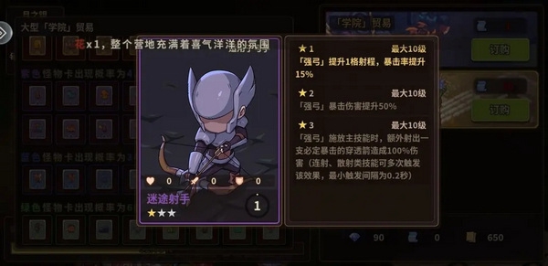 平民紫卡推荐配图8