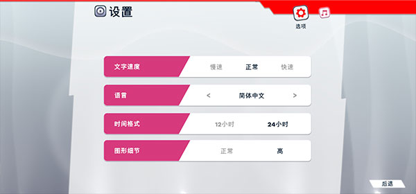 油管主播的生活２游戏攻略２