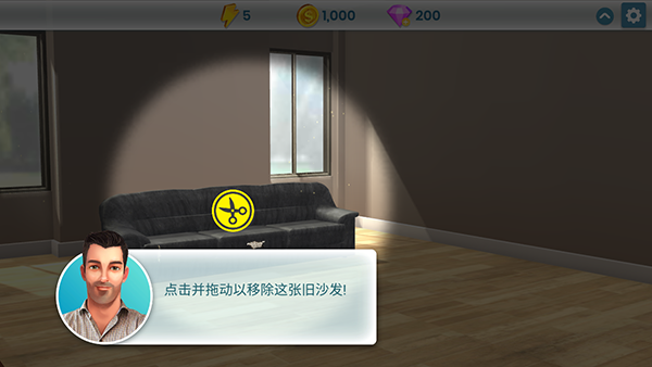 房产兄弟家居设计新手攻略图片1