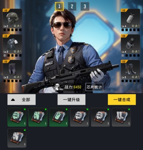 生存要塞九游版图片4