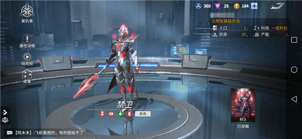 未来风暴复仇流怎么配图片2