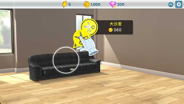 房产兄弟家居设计新手攻略图片2