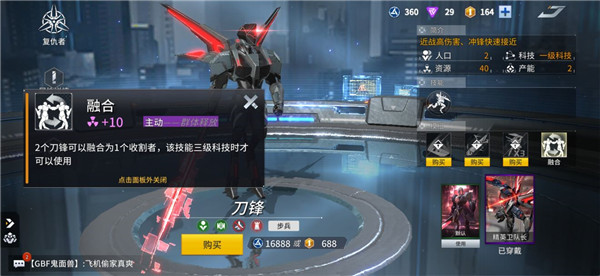 未来风暴复仇流怎么配图片1