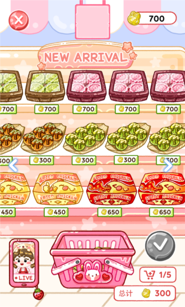 怎么进行购物图片