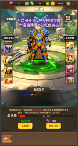 我叫MT英雄杀游戏玩法截图1