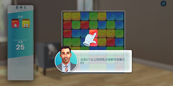 房产兄弟家居设计新手攻略图片6