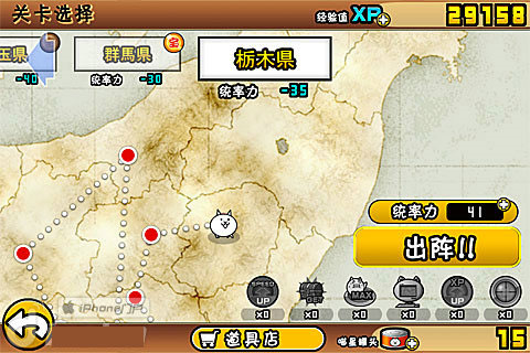 TheBattleCats破解版图片2