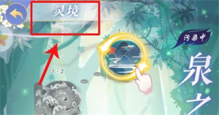 全民养成之女皇陛下变态版纯血获得方式图片4