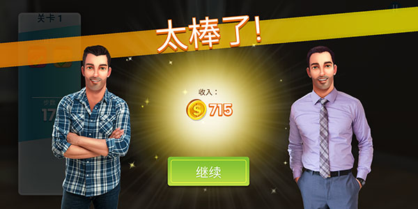 房产兄弟家居设计新手攻略图片9