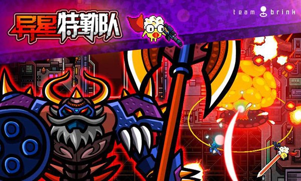 异星特勤队图片