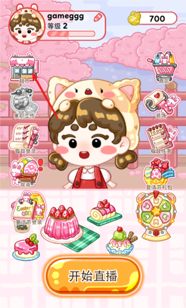 怎么进行购物图片