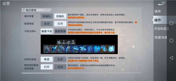 未来风暴复仇流怎么配图片4