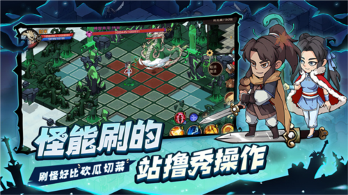 地下城与领主最新版图片2