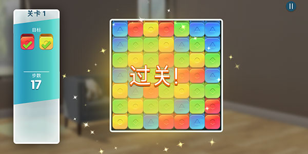 房产兄弟家居设计新手攻略图片8