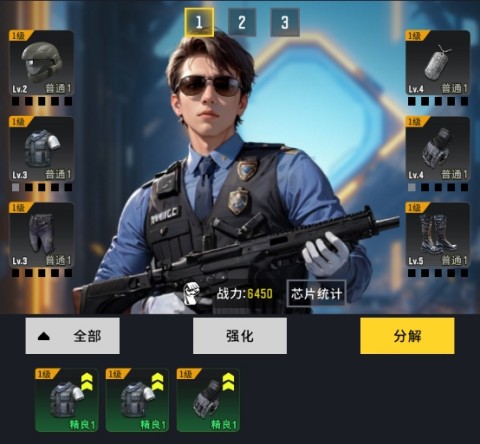 生存要塞九游版图片3