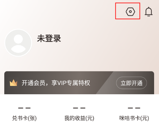 隐私权限设置方法介绍2