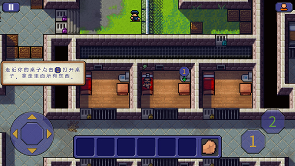 逃脱者单机版图片6