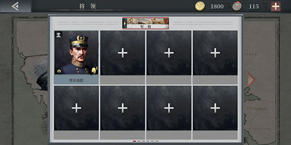 欧陆战争61914图片9