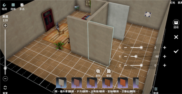 星痕共鸣攻略截图11