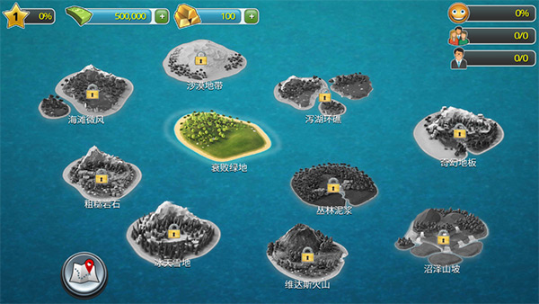 城市岛屿3新手攻略图片1