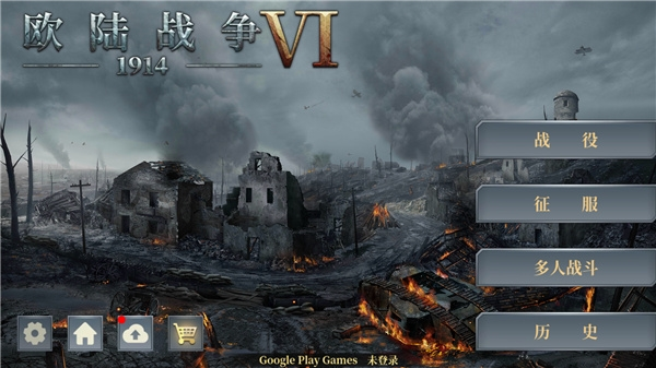 欧陆战争61914图片1