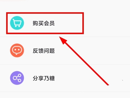 怎么取消自动续费1