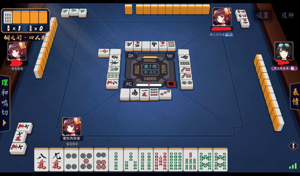 雀魂麻将怎么玩截图5