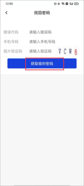 积分获取攻略配图2