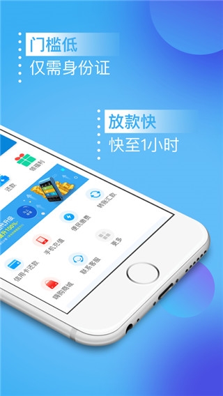 拉卡拉易分期图片