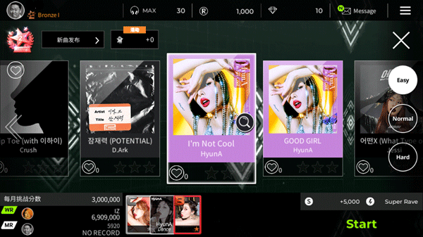 superstarpnation游戏图片