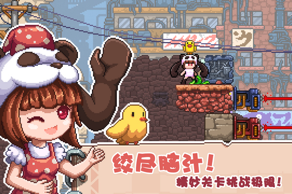 幻境双生九游版图片2