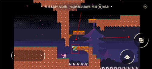 科纳忍者游戏图片5