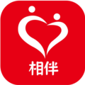 相伴相亲