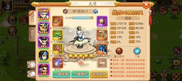 任务系统介绍配图1