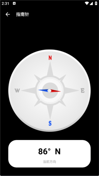 功能使用介绍配图2