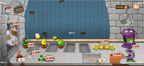 沙威玛大战僵尸玩法攻略图片1