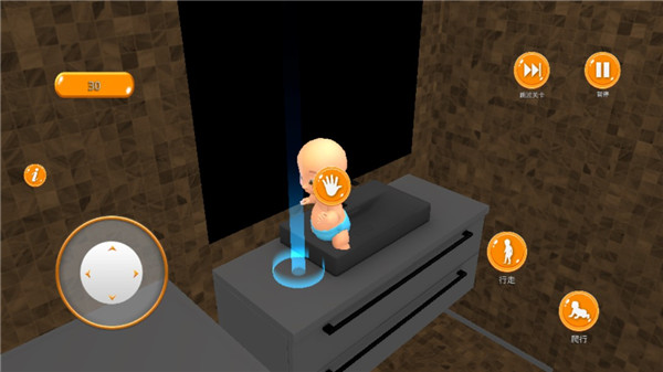 熊孩子模拟器游戏攻略图片4