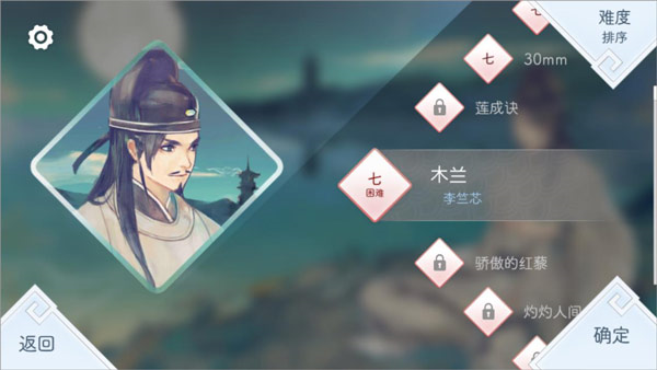 阳春艺曲官方免费版图片8