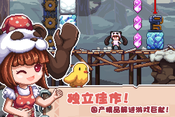 幻境双生九游版图片1