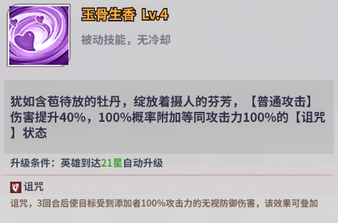 天下争霸三国志单机版图片5