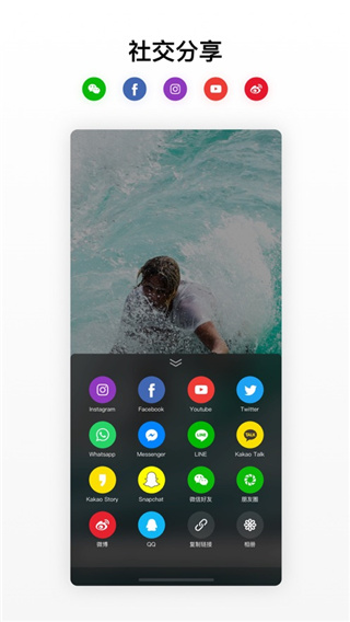 insta360one软件官方版本截图1