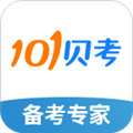 101贝考